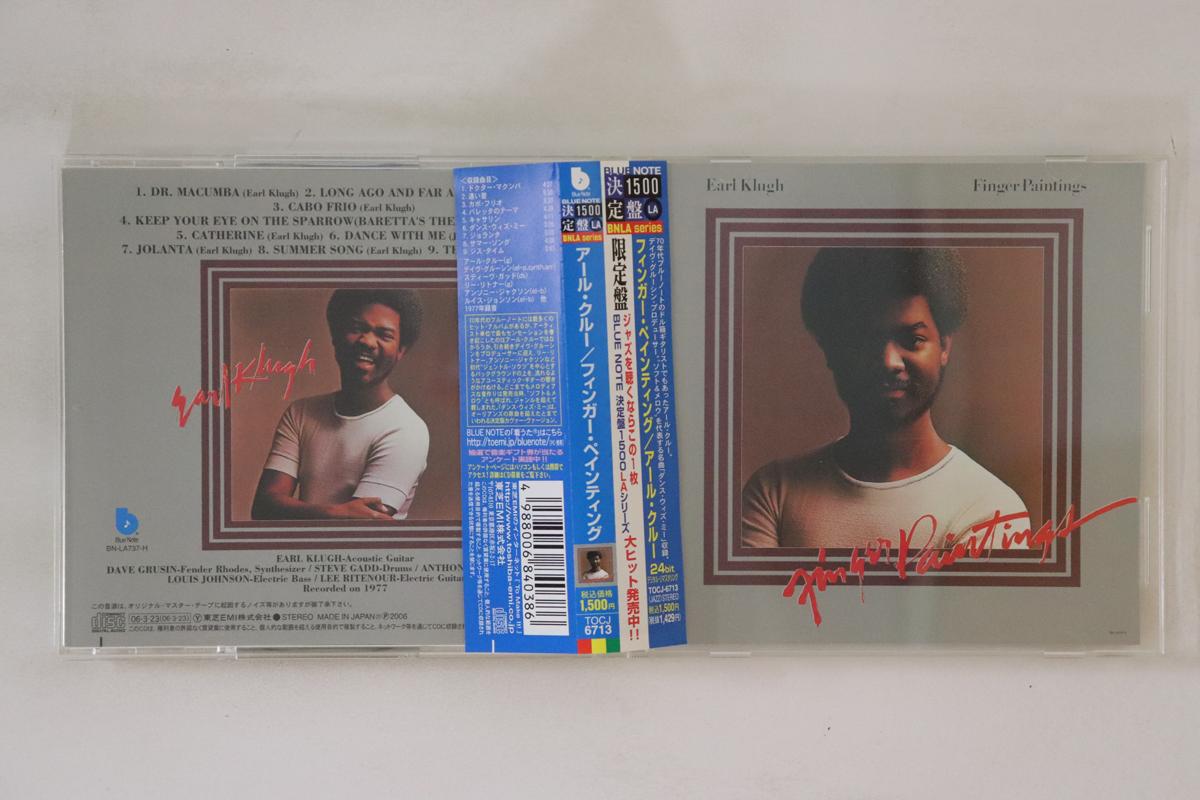 

CD EARL KLUGH - Finger Paintings TOCJ6713 Blue Note 2006 Япония Оби Джаз Б/У
