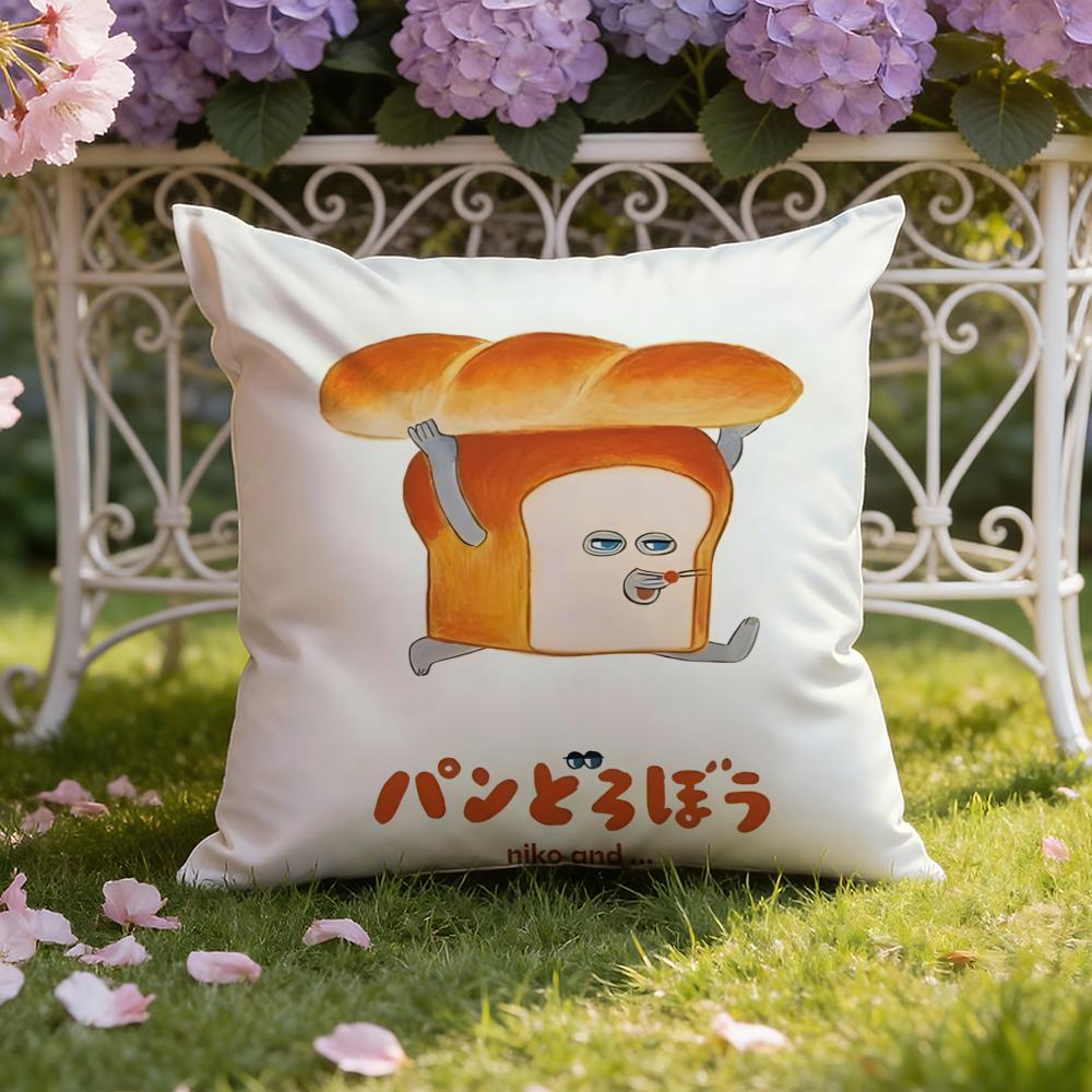 B-Book B-Bread thief cute Cushion Cover Home & Car Dual-Scene Pillow Cover: Reversible for Premium Comfort
