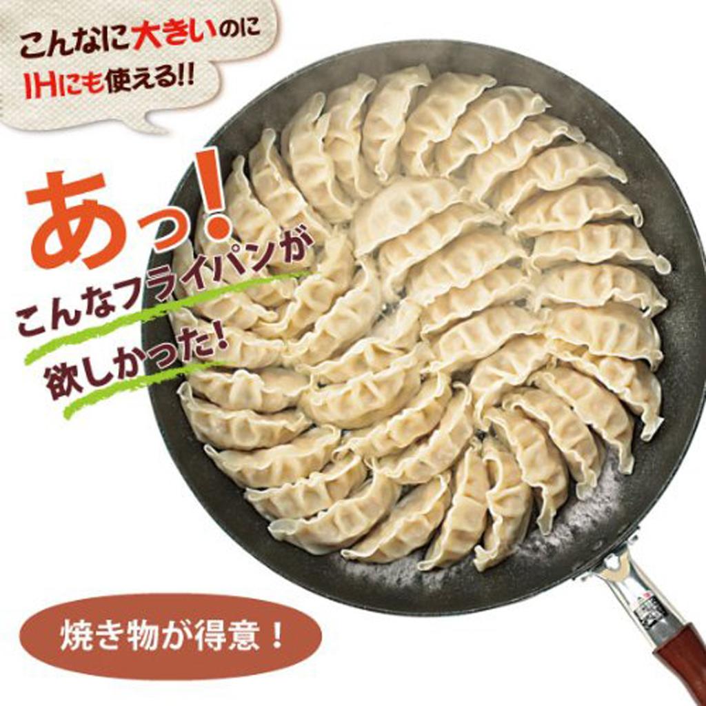 Hokuriku Aluminum 32cm Frying Pan - Large Pan for Cooking Multiple Items At Once [Suitable for All Heat Sources] S-0731