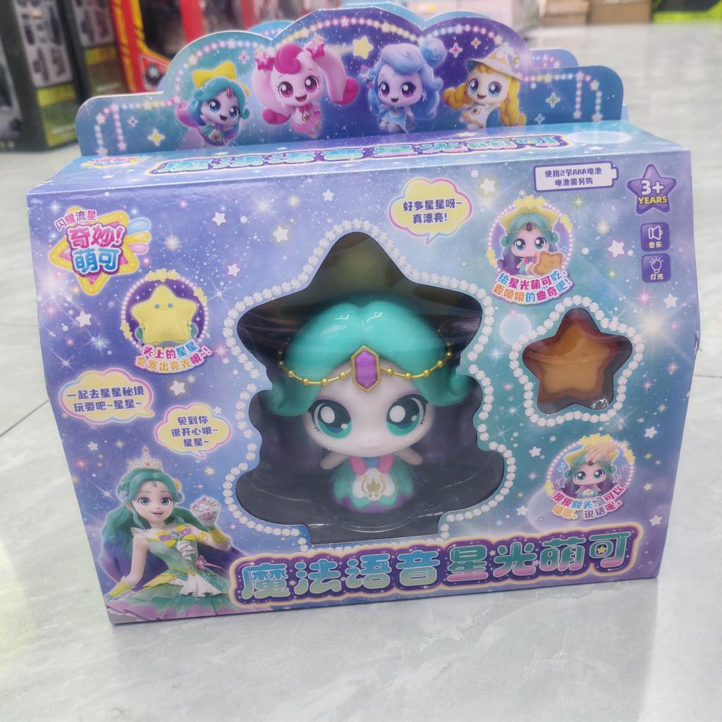 Hot Catch! Teenieping Shining Meteor Silver Light Aurora Doll Cute Heart Season 7 Birthday Gift Toy For Girls Collectible Toys