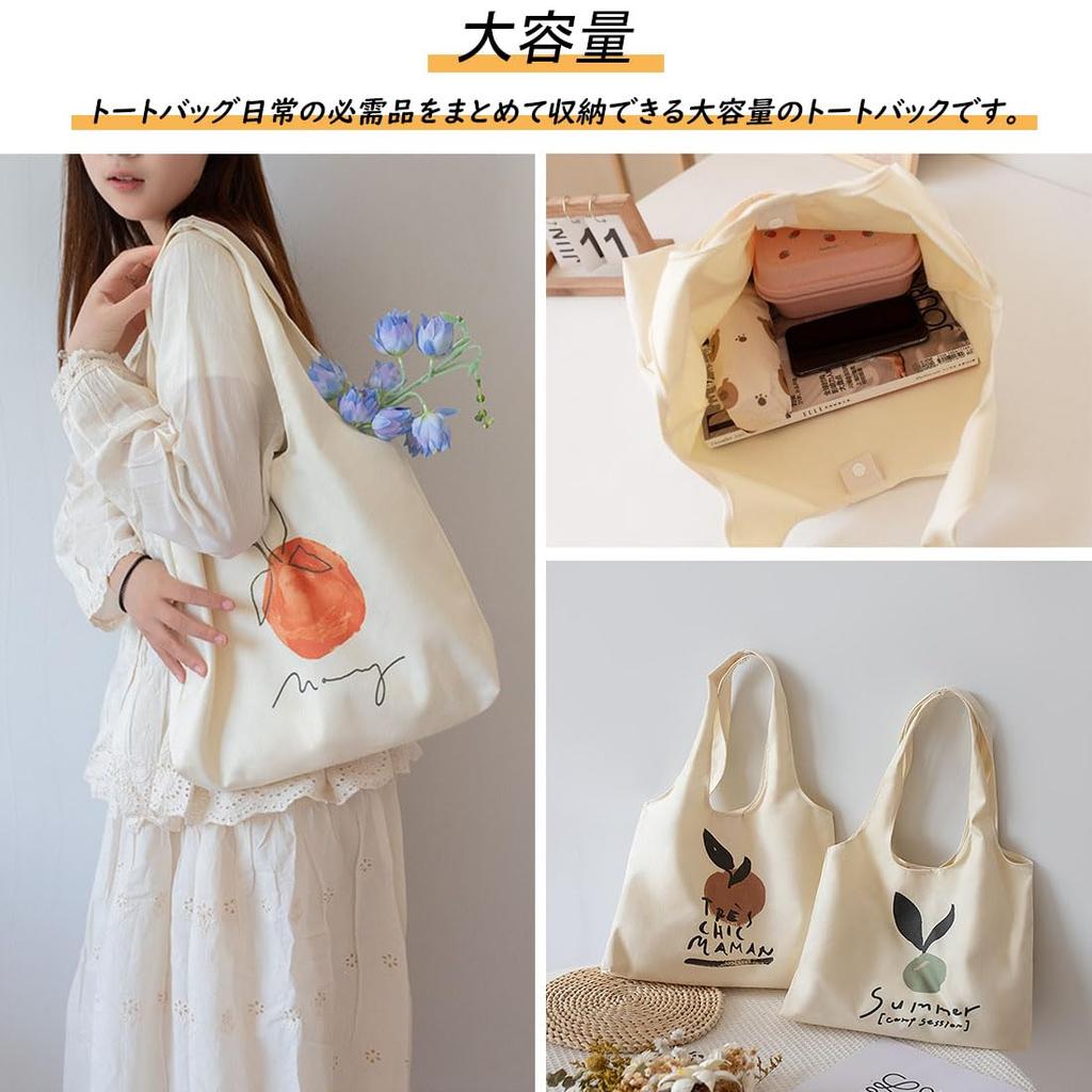 Foravana Women's Canvas Tote Bag, Large Capacity Shoulder Bag, Shopping Bag, Canvas Tote, A4 Size, Shoulder Bag, Eco Bag, Large, Lightweight, Plain,