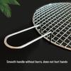 UOSU Round Stainless Steel Grill Net with Handle