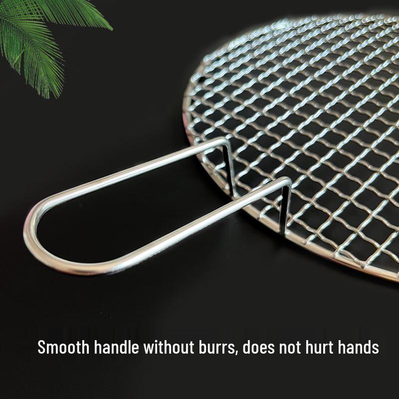 UOSU Round Stainless Steel Grill Net with Handle