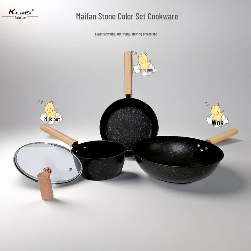 Maifan Stone Non-Stick 3-Piece Cookware Set