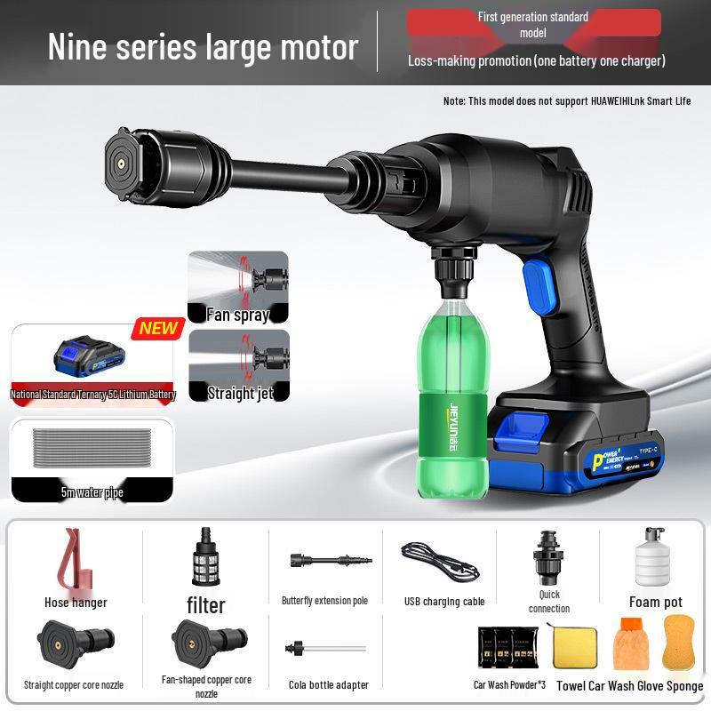 Rechargeable Cordless High-Pressure Car Washer Gun with Lithium Battery