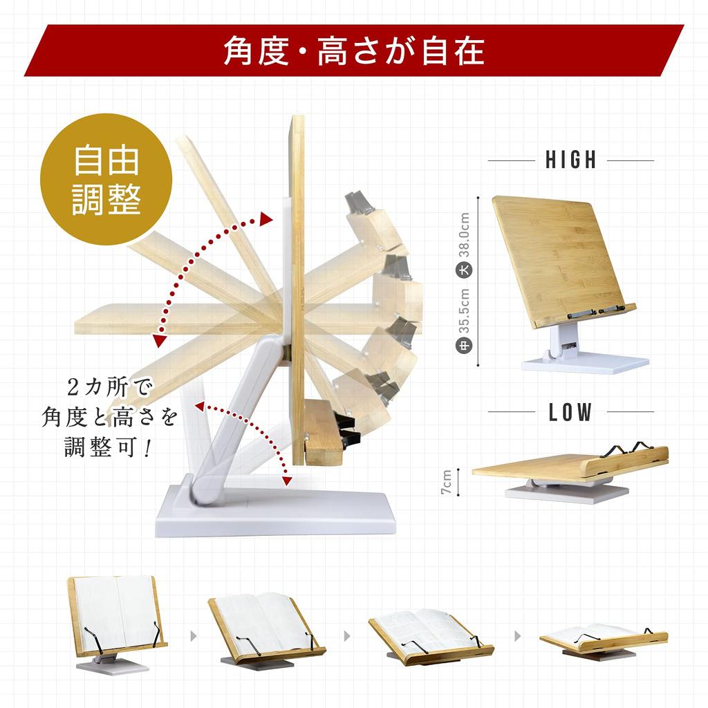 LAB Bookstand by reading Reading reading book height angle compact x L.Y.F [Supervised professionals] stand, stand, stand, wooden, bamboo, adjustable,