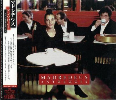 CD MADREDEUS - Antologia TOCP65602 EMI 2000 Japan Pop Used