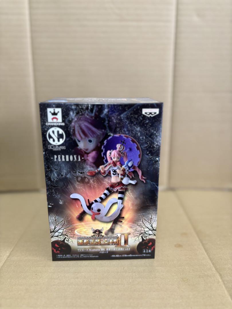 

[USED] Only one popular One Piece Perona figure left