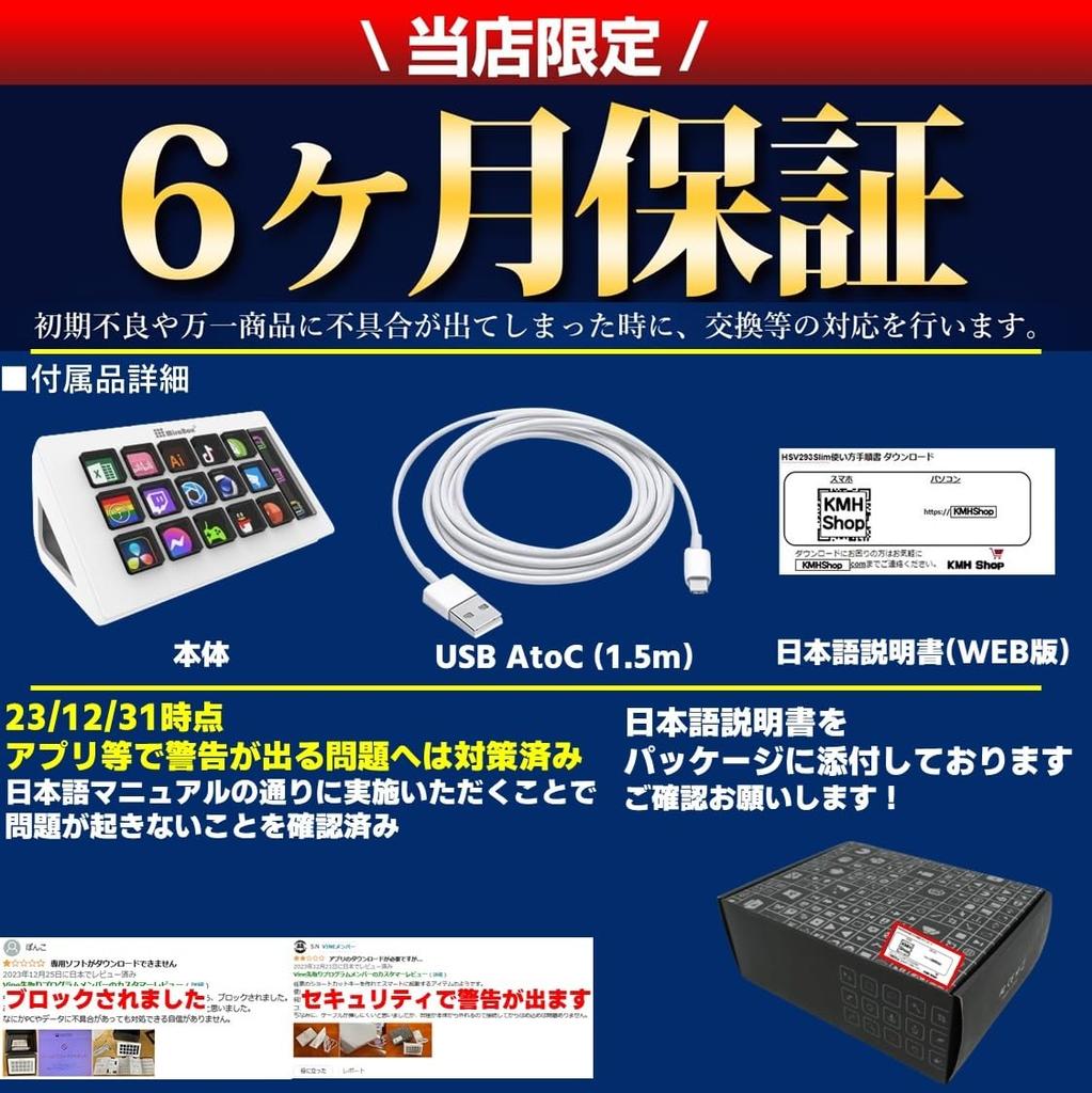 HSV293 Slim Shortcut Keys 15 Custom Keys Windows Twitch YouTube 10/macOS (Black)