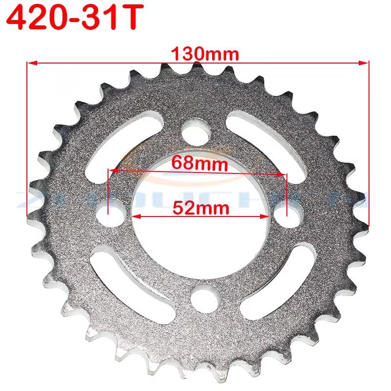420/428 31T/37T/41T/48T Motorcycle Rear Sprocket Tooth 52mm Suitable for China ATV Quad Pit Off-road Vehicle Moto Parts