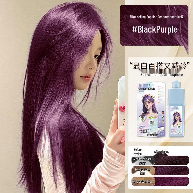 Honey Milk Tea Bubbly Hair Dye - Hazelnut Ash Brown, Bestseller Home Use Hair Color