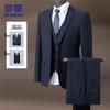 ROMON Men's Slim Fit Business Wedding Suit Set