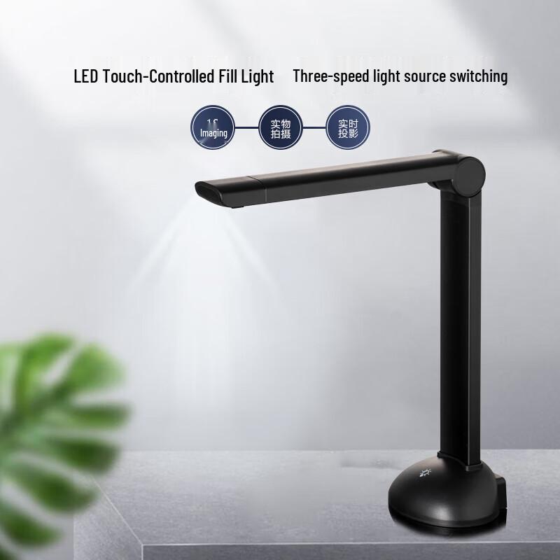 LAEXAN ZH H Series High-Speed Document Camera CN plug (adapter included)