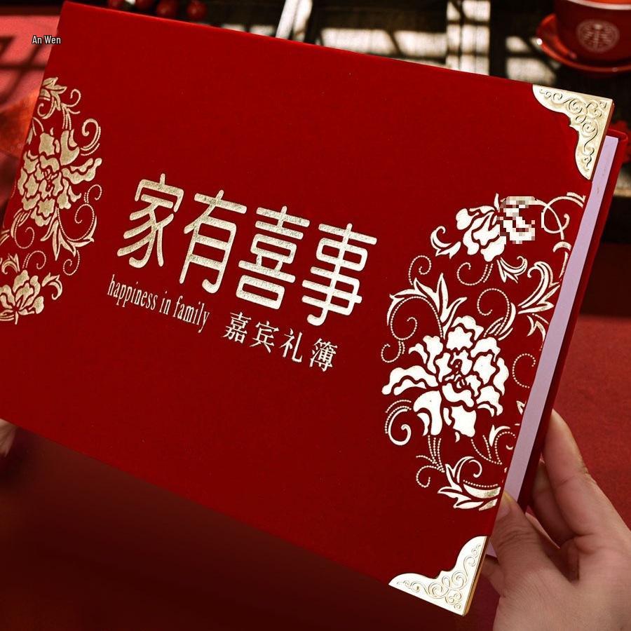 Wedding Gift Ledger & Guest Sign-In Book: Happy Event Gift Tracker