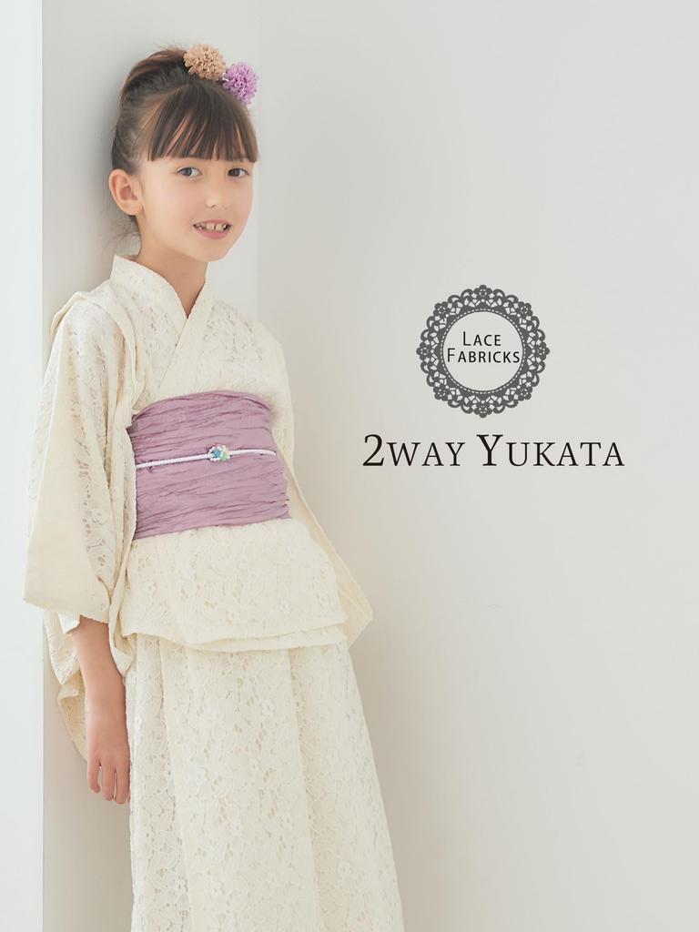 NISHIORI Lace Yukata Set with Separate Sundress and Soft Obi Kids' 2-Way (White, 150cm)