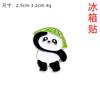 Cute Internet celebrity panda refrigerator sticker magnet flower Sichuan travel souvenir zinc dripping oil decoration