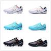 Low-top World Cup Football Shoes Men's and Women's Tf Broken Nails Ag Nail Raw Football Shoes Primary and Secondary School Training Sports Shoes