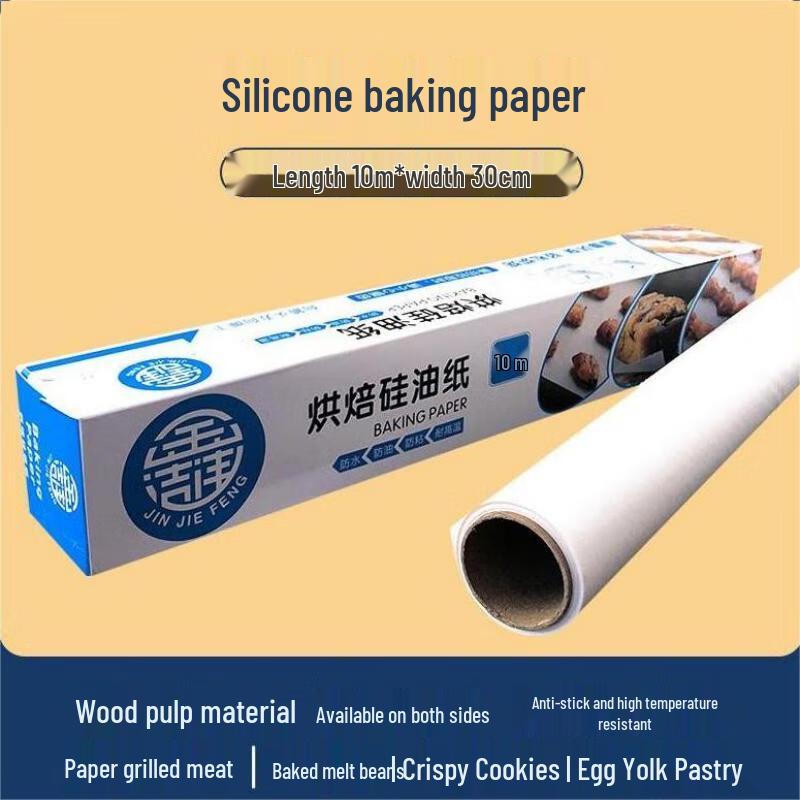Zhan Ren Zhe Non-Stick Baking & BBQ Parchment Paper