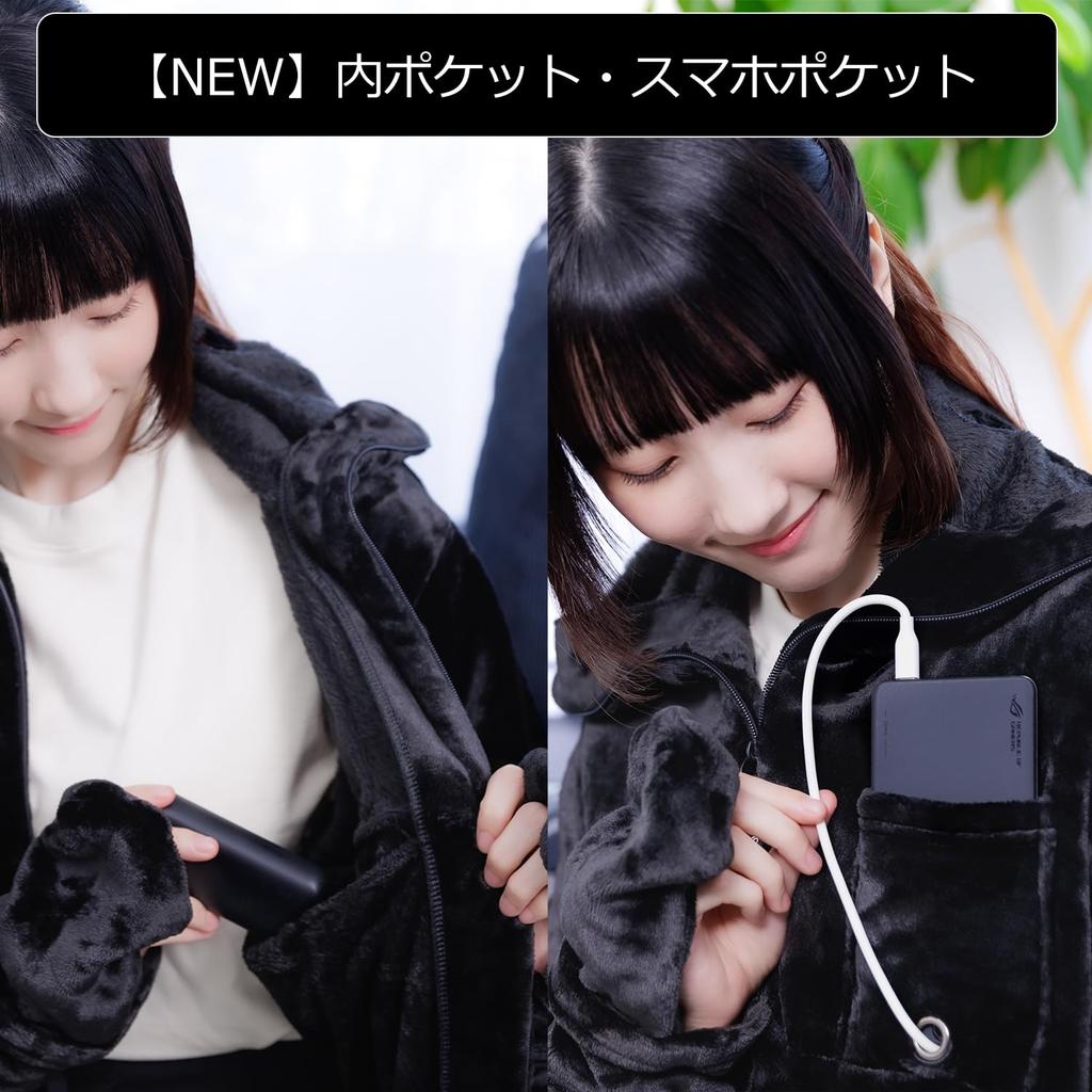 Bauhutte Wearable Gaming Blanket Black XL "Damegi 4SG" HFD-4SG25-XL-BK