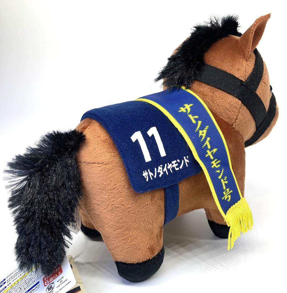 SK Japan Character Fancy Section Thoroughbred Collection Plush Toy 9, 15cm x 19cm (Satono Diamond)