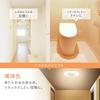 Iris Ohyama LED Ceiling Light, Compact, Thin Panel Light, Eye-Friendly Light, 1900lm, Warm White, with Motion Sensor, for Entryways, Hallways,