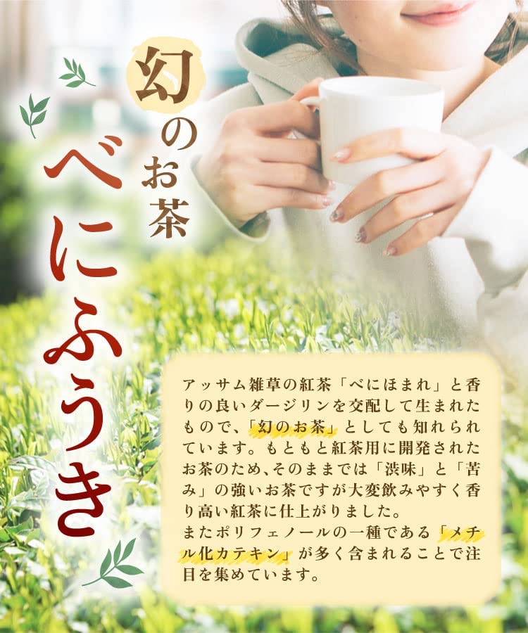 Buy 2 Bags At a Onkatsu Farm Japanese Black Made In 1 Bag X 30 Loose Tea Time! Tea, Japan, (2g bags/Official Brand), Unsweetened,
