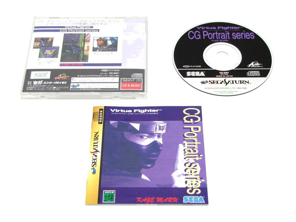 Virtua Fighter CG Portrait Series VOL9 (Kagemaru)