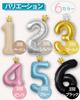 La Kissa Large Number Balloons with Birthday Inches with for Anniversary 40-inch Crown, Decorations, Approx. 35.6 (90cm), Straw, (Beige Crown, 1)