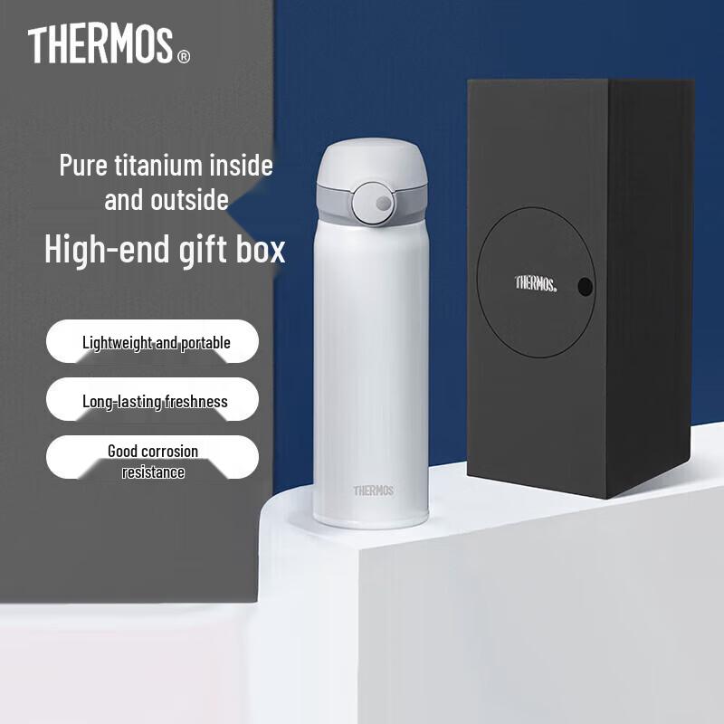 THERMOS TCTL-500 Pure Titanium Insulated Bottle