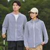 Summer UV-Protective Lightweight Hooded Cycling Jacket for Men & Women