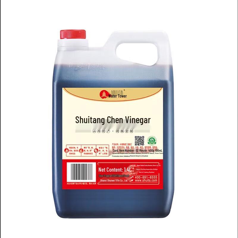 Shuita Aged Vinegar