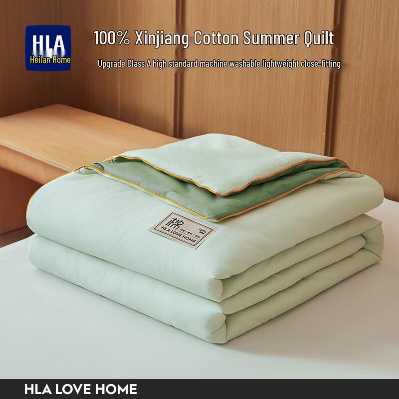 HLA HOME Machine Washable Cotton Summer Quilt