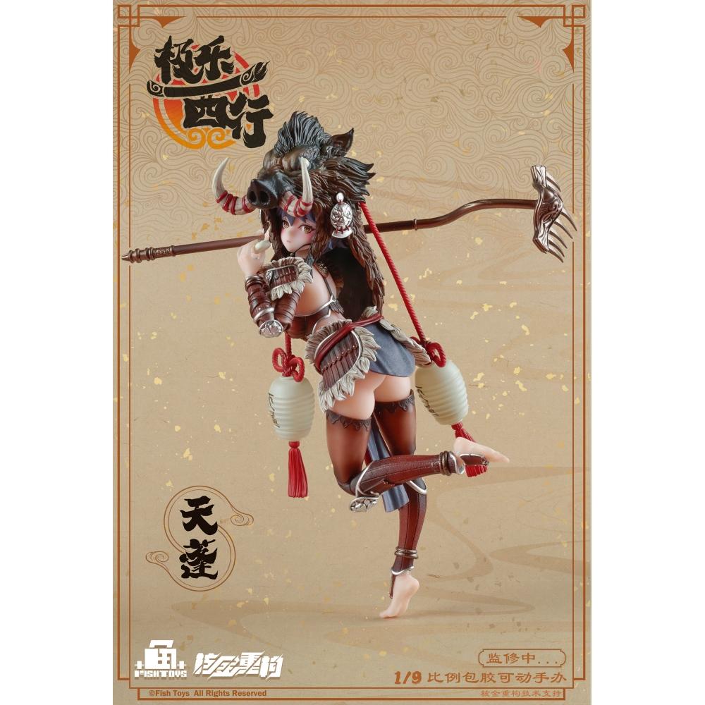 Ji Le Xi Hang 1 9 Ji Le Xi Hang Tian Peng Actionfigur