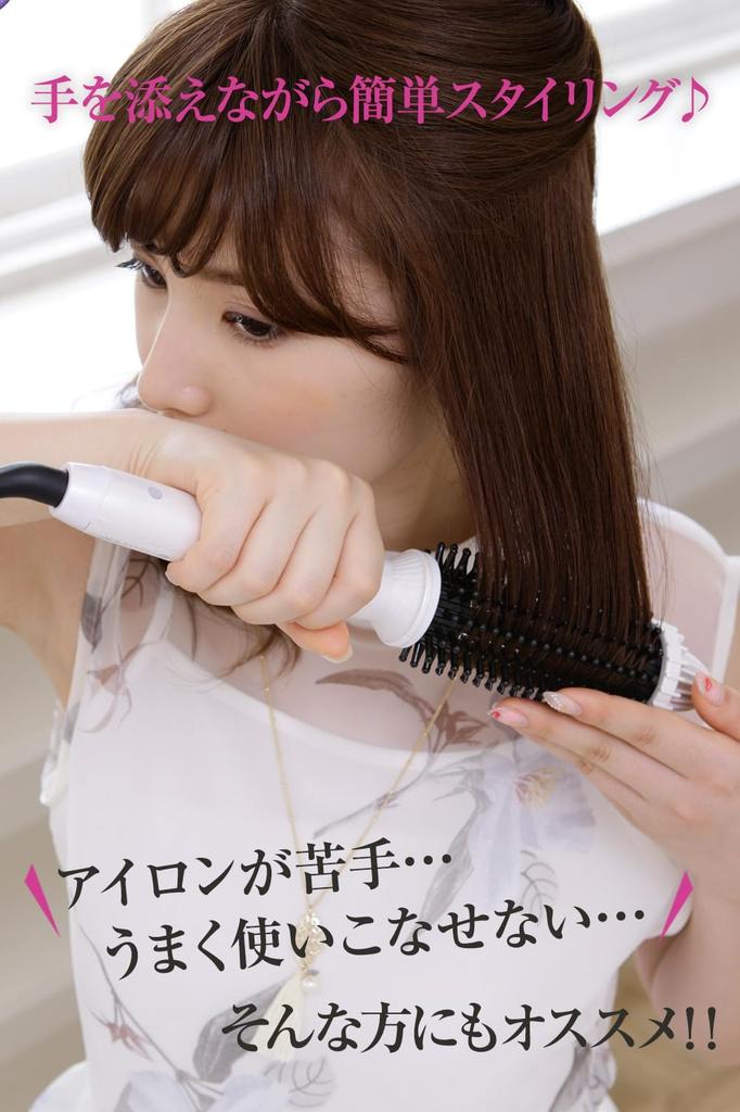 Create S CREATEs Ion Roll Brush Iron 2, 32mm Diameter, CIBI-G32W