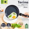 Greenpan GREENPAN Frying Pan 20cm Compatible Entry Model Ceramic Coating Harmful Substance Free IH/Gas [Torino] PFAS-Free