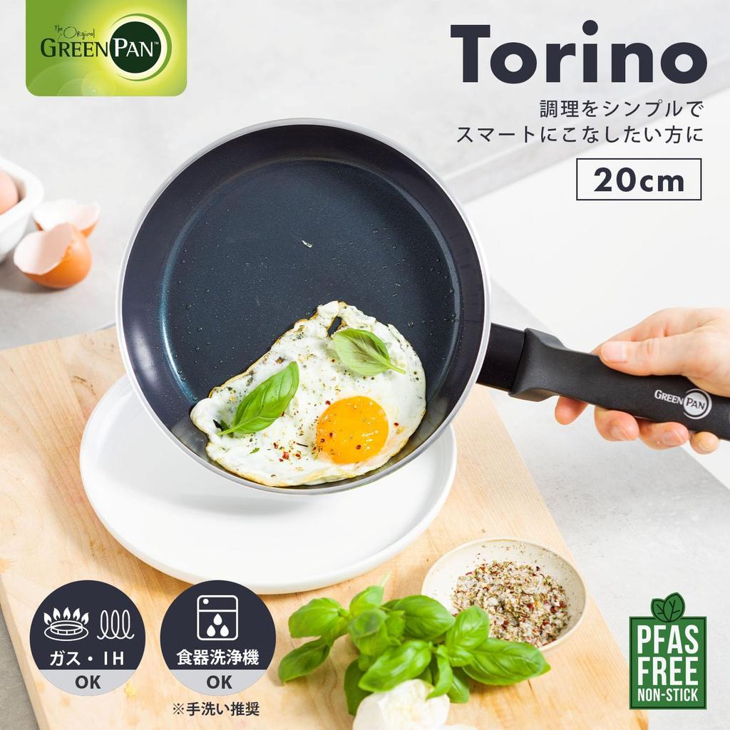 Greenpan GREENPAN Frying Pan 20cm Compatible Entry Model Ceramic Coating Harmful Substance Free IH/Gas [Torino] PFAS-Free