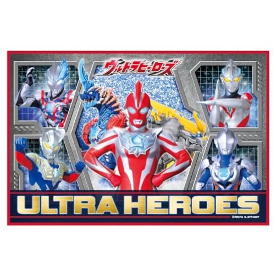 Asahi Koyo Ultraman Omega Leisure Sheet One Person 60 cm x 90 Heroes