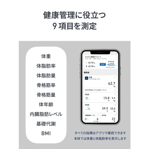 OMRON Weight Body Composition Meter Body Scan Black KRD-503T-BK Smartphone Linked Automatic Data Transfer Automatic Recognition Measurement starts jus