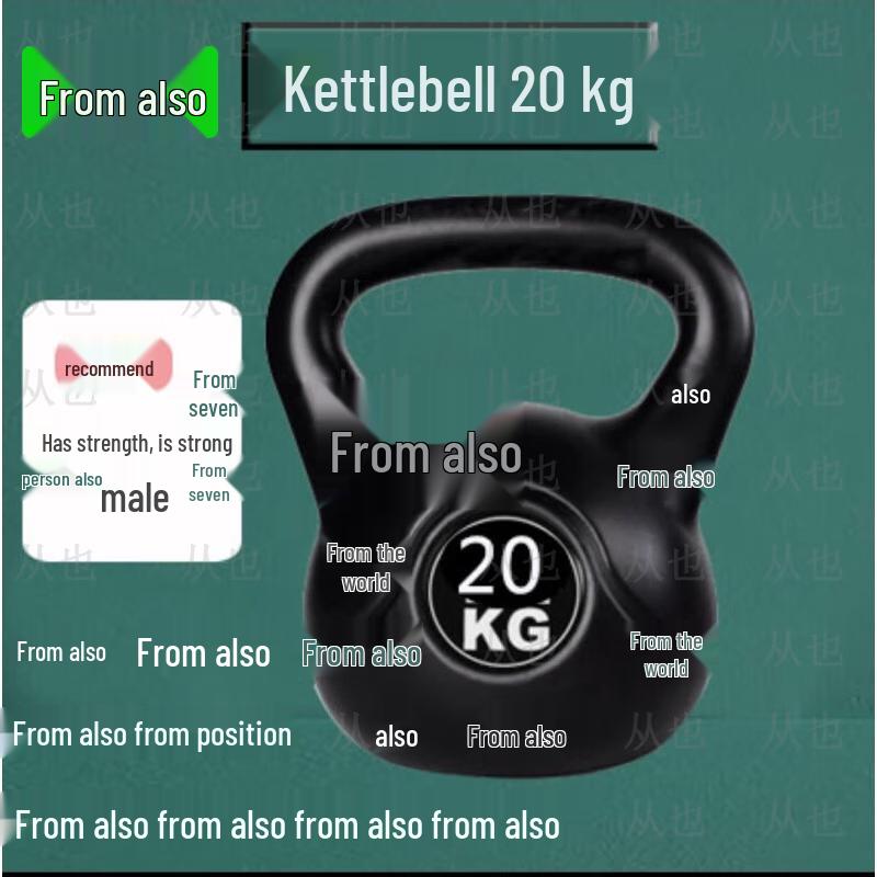 Congye Solid Fitness Kettlebell