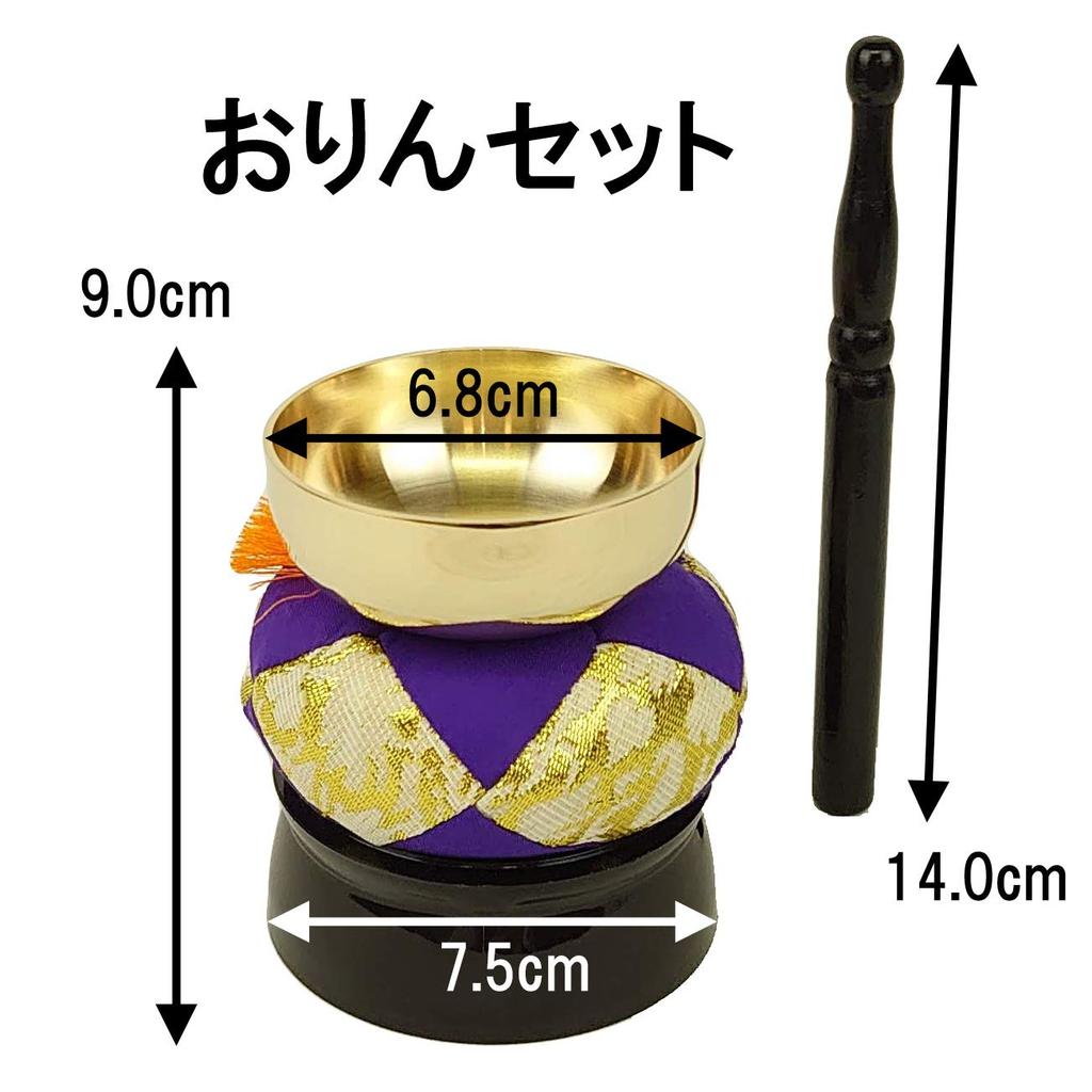 Urushi Products Orin, Orin Set, Singing Bowl, Rin Stick, Rin Stand, Rin Futon, Simple