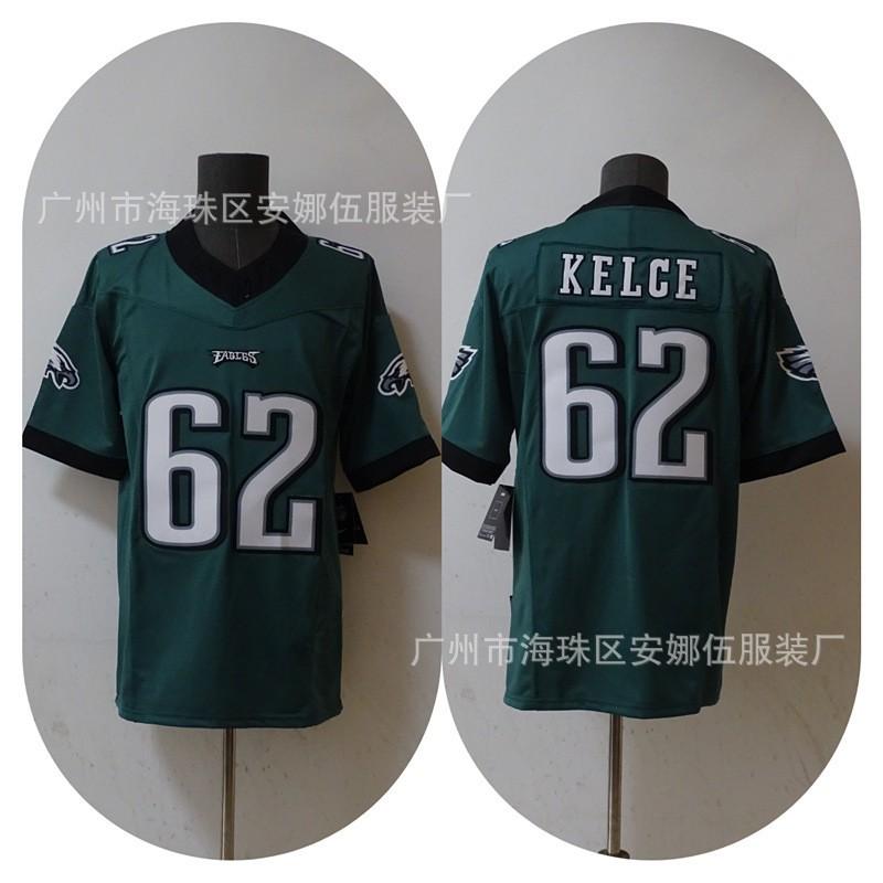 Philadelphia Eagles NFL Football Jersey T-Shirt Embroidered Team Cotton Blend Mens Sportswear Game Day Fan Apparel