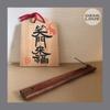 DEMI LOUS. Incense Holder, Horizontal, with Integrated Saucer, Stylish, Small, Wooden, Simple, Space-Saving, for Stick Incense, Soothing, Meditation,
