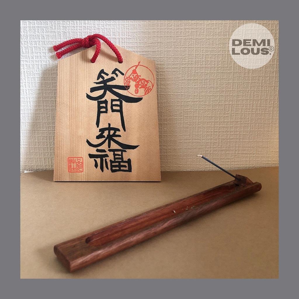 DEMI LOUS. Incense Holder, Horizontal, with Integrated Saucer, Stylish, Small, Wooden, Simple, Space-Saving, for Stick Incense, Soothing, Meditation,