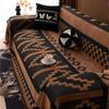 All-season Chenille Camping Picnic Sofa Cover  Dark Funda Sofa Bohemia Sofa Covers Mats Throw Blankets