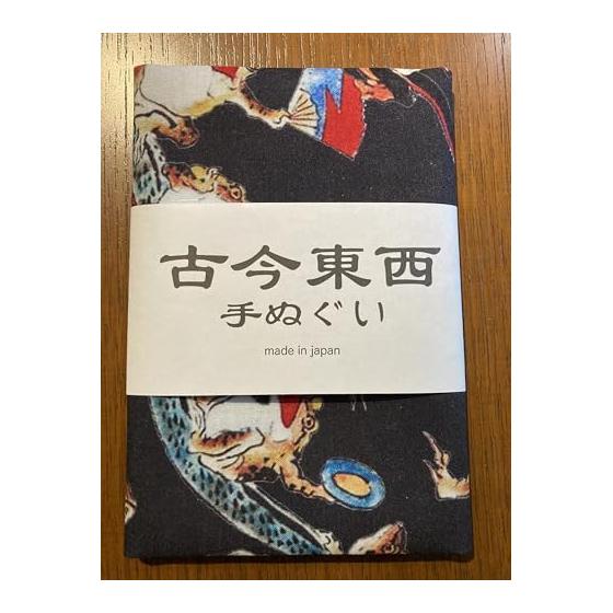 Ukiyo-e Tenugui Towel: Frogs and Snakes Play by Kawanabe Kyosai, Black, 100% Cotton, Japan, Premium Tokka, Reactive Dye, Screen Printed, Animals,