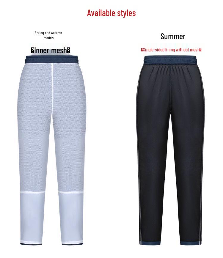 Thin Mesh Stripe School Uniform Pants for Junior & Senior High Students - Spring, Autumn, Summer