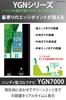 YUPITERU Golf Navigation System YGN7000 with Touch Up to 31 Hours of Large Elevation Display Competition and Distance Display 3.2-inch LCD, Panel,
