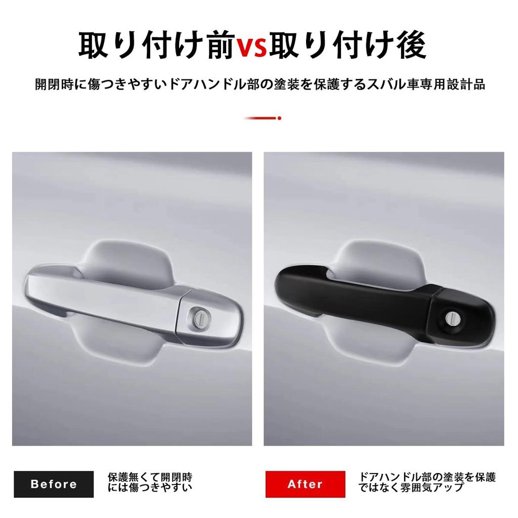 MARCHFA (Subaru Forester Sk, Subaru XV, Subaru Impreza) Exterior Door Handle Cover Trim (Matte Black)