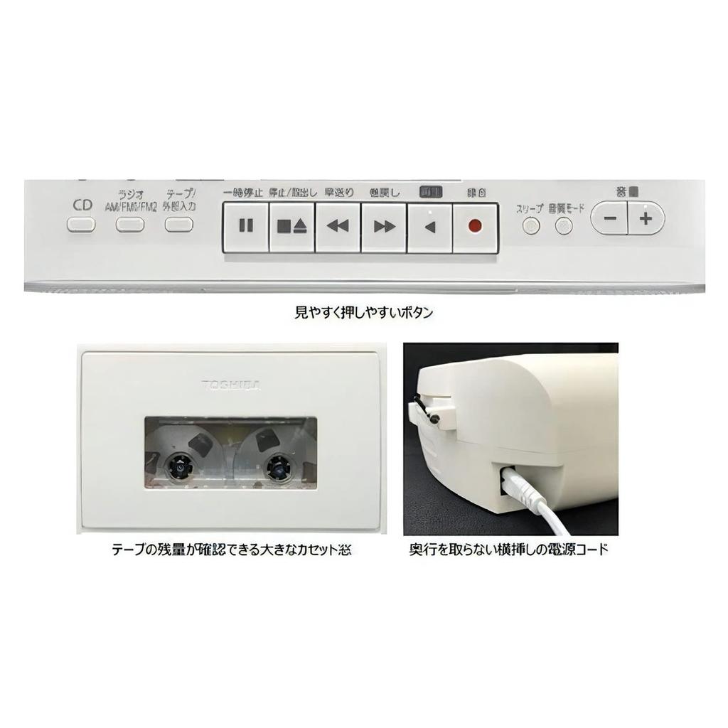 Toshiba CD Radio Cassette Player, Gray, TY-CDS8(H)