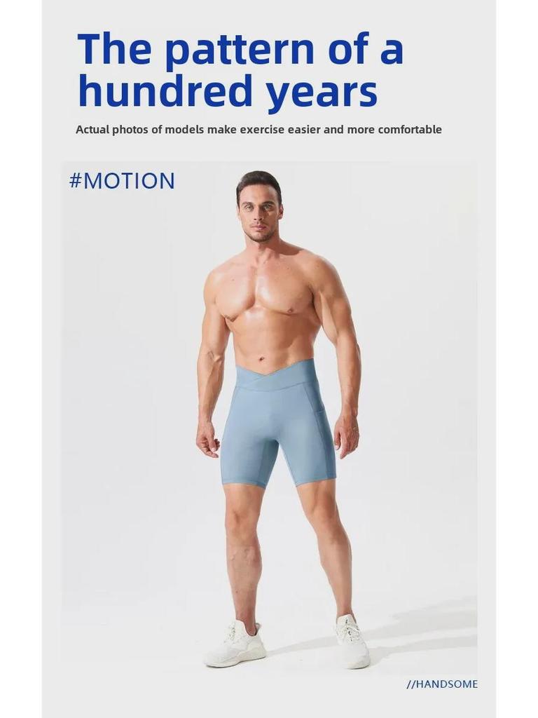 Men's High-Waisted Compression Fitness Shorts with Pockets - Breathable, High Elastic Running Tights